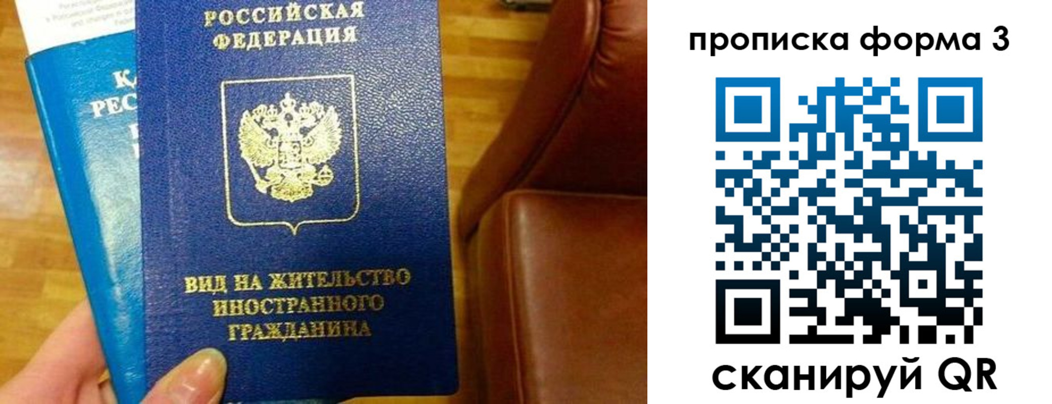 форма 3 в Куровском
