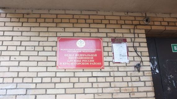 прописка в Куровском