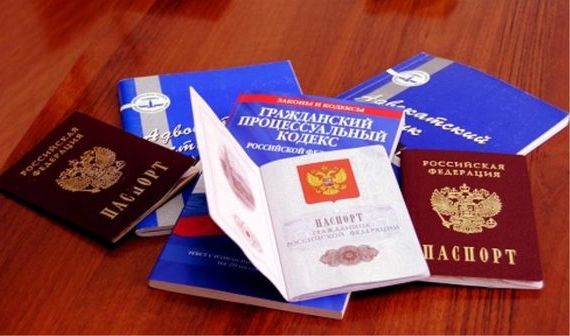прописка в Куровском